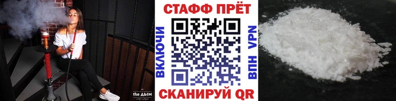 Продажа наркотиков Мегион ГАШИШ  COCAIN  Героин  Конопля  Меф мяу мяу 