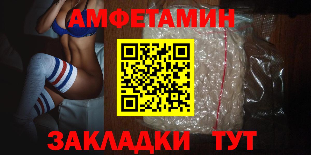 АМФ Розовый Мегион