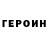 ГАШИШ VHQ ThatBugBehindYou