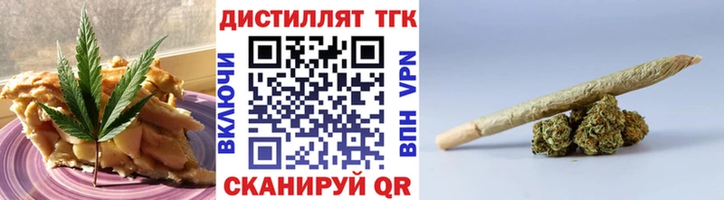Печенье с ТГК конопля  магазин продажи   Мегион 
