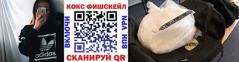 продажа наркотиков  Мегион  COCAIN 97% 