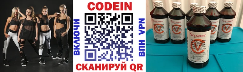 Codein напиток Lean (лин)  блэк спрут ссылка  Мегион 