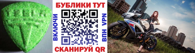 наркошоп  Мегион  ЭКСТАЗИ mix 