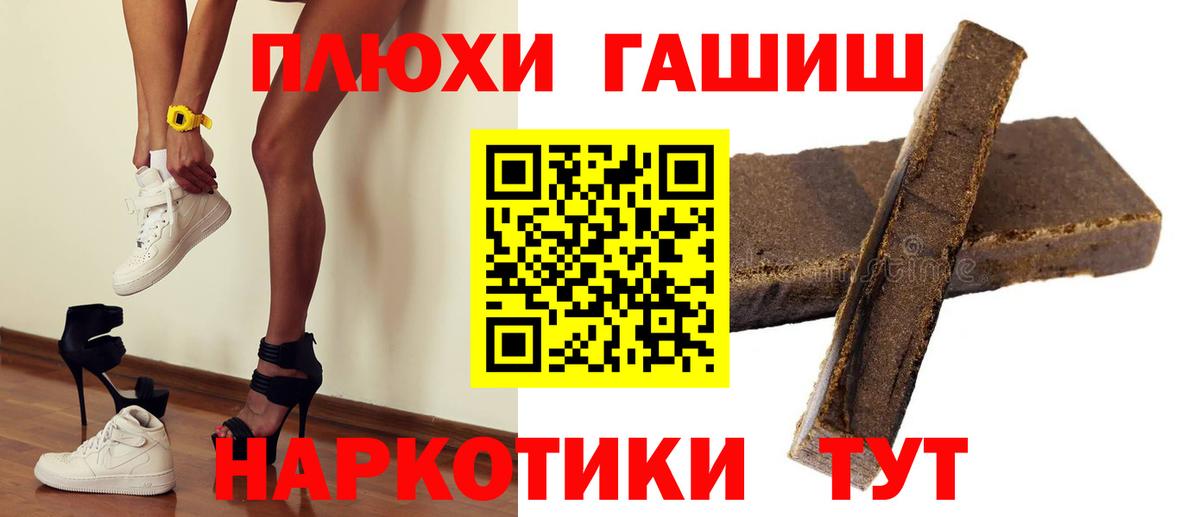 Гашиш VHQ Мегион