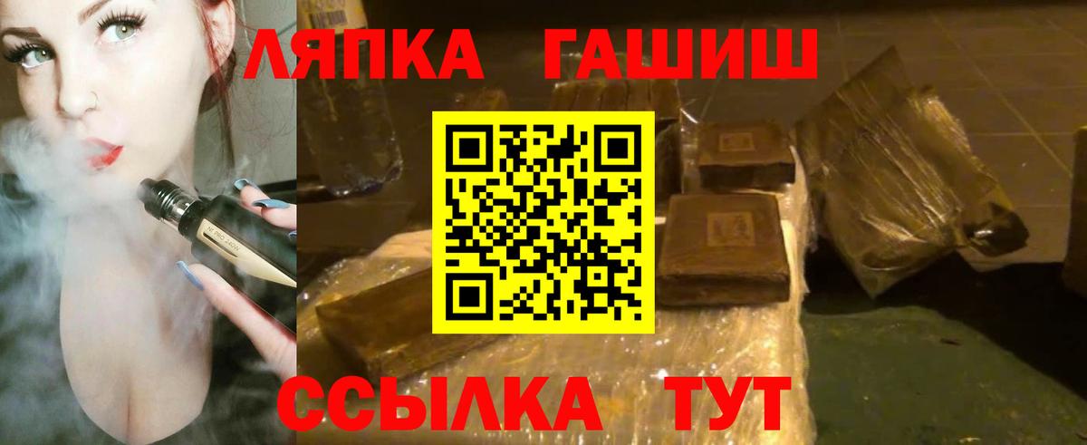 ГАШ хэш  ГАШ  ГАШ AMNESIA HAZE  Мегион  Вход с VPN 