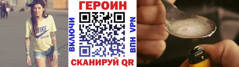 цена   Мегион  площадка состав  ГЕРОИН гречка 