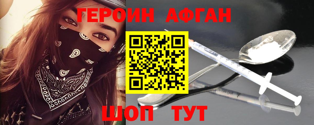 Мегион  Героин VHQ  Вход с VPN 