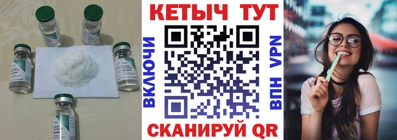 ОМГ ОМГ онион Мегион КЕТАМИН VHQ наркота