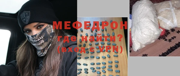 мяу мяу кристалл Алексин