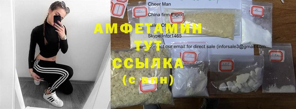 мяу мяу кристалл Алексин