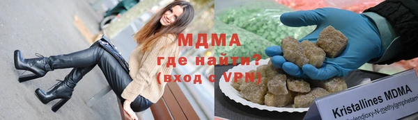 мяу мяу кристалл Алексин