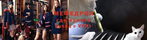 мяу мяу кристалл Алексин