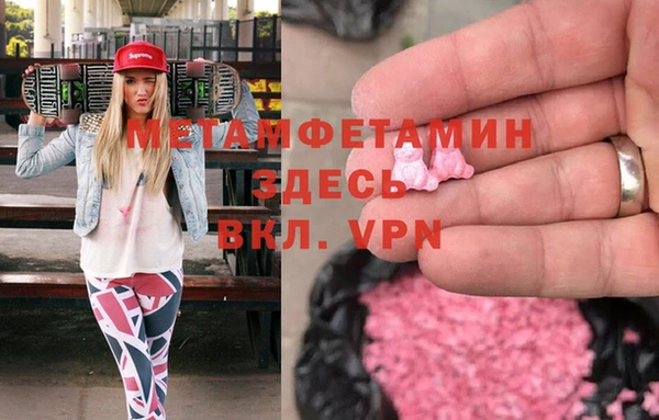 мяу мяу кристалл Алексин