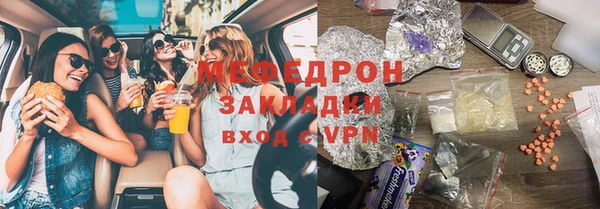 мяу мяу мука Алексеевка