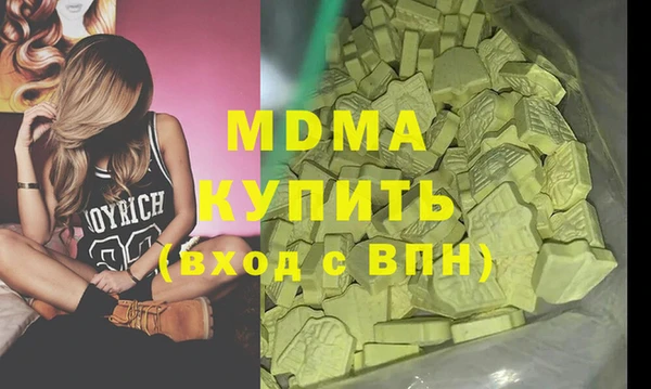 дистиллят марихуана Алзамай