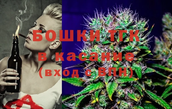 мяу мяу кристалл Алексин