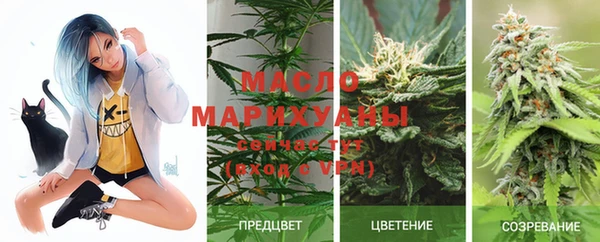 дистиллят марихуана Алзамай