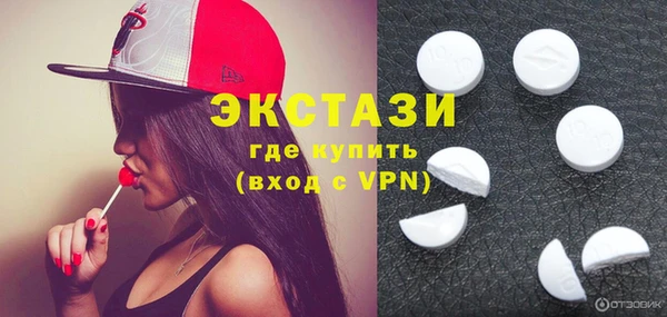 мяу мяу кристалл Алексин