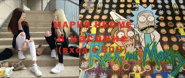 мяу мяу кристалл Алексин