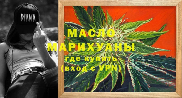 дистиллят марихуана Алзамай
