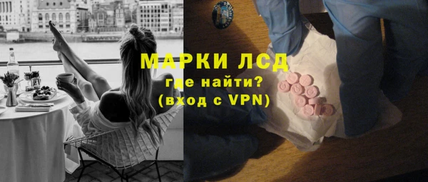 дистиллят марихуана Алзамай