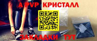 винт Ижевск