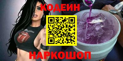 Альфа ПВП Иваново