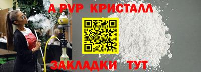 винт Ижевск