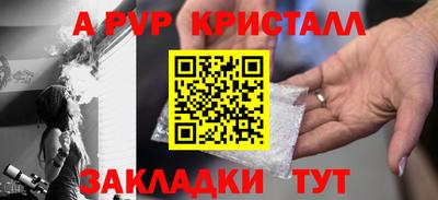 дживик Ивантеевка