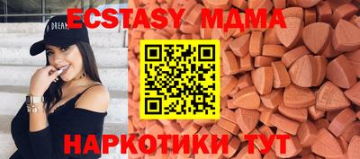 Альфа ПВП Иваново