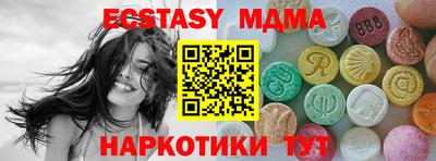 дживик Ивантеевка