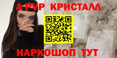 дживик Ивантеевка