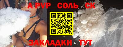 дживик Ивантеевка