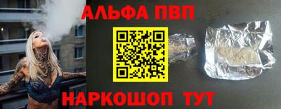 винт Ижевск
