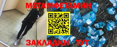 винт Ижевск