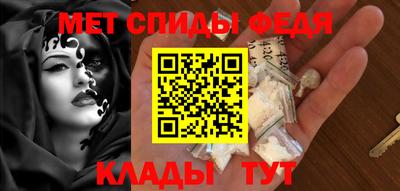 винт Ижевск
