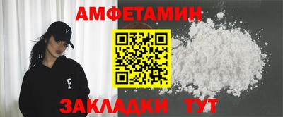 винт Ижевск