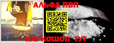 винт Ижевск
