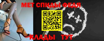 Альфа ПВП Иваново