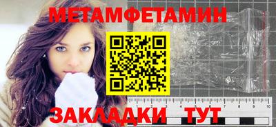 винт Ижевск