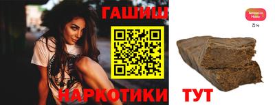 Альфа ПВП Иваново