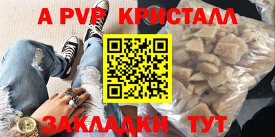 винт Ижевск