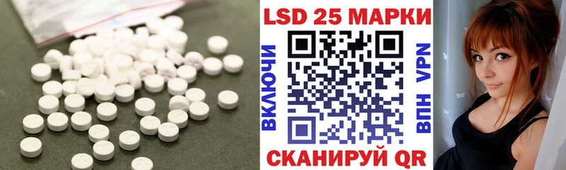 ЛСД экстази кислота  Мегион 