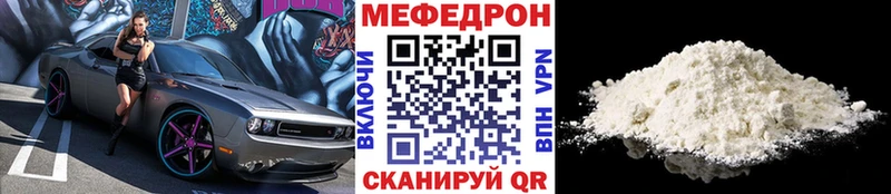 МЕФ VHQ  Мегион 