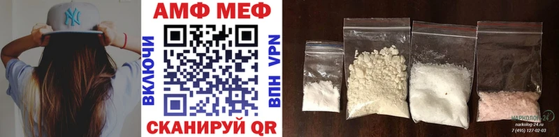 даркнет сайт Мегион МЕТАМФЕТАМИН мет