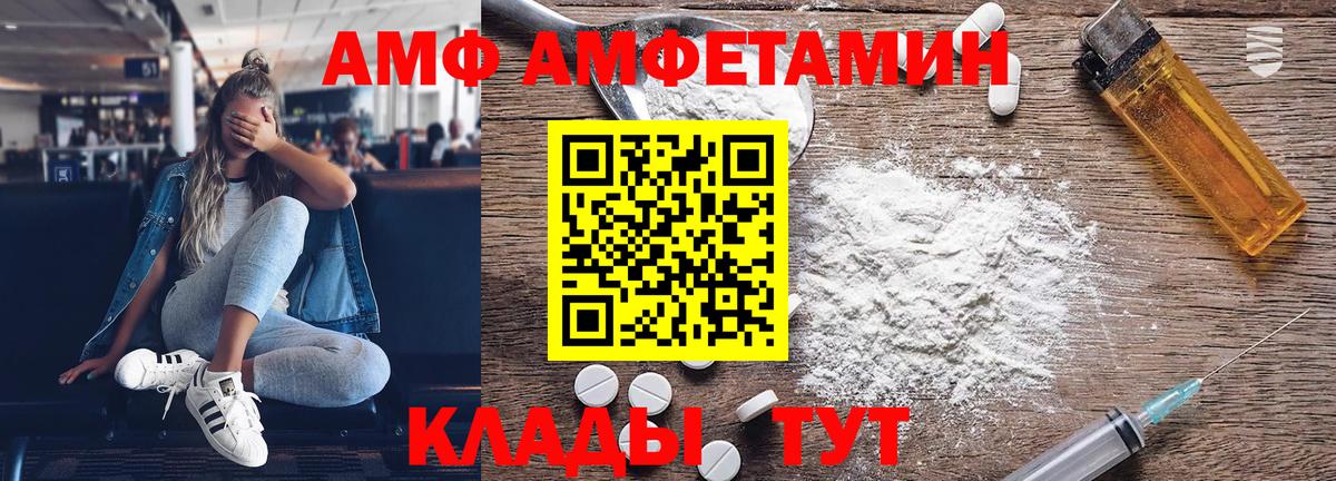 Мегион  МЕТАМФЕТАМИН  Вход с VPN  Метамфетамин мет 