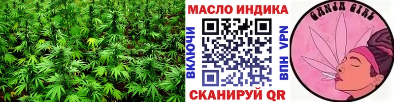 как найти   Мегион  Дистиллят ТГК вейп 