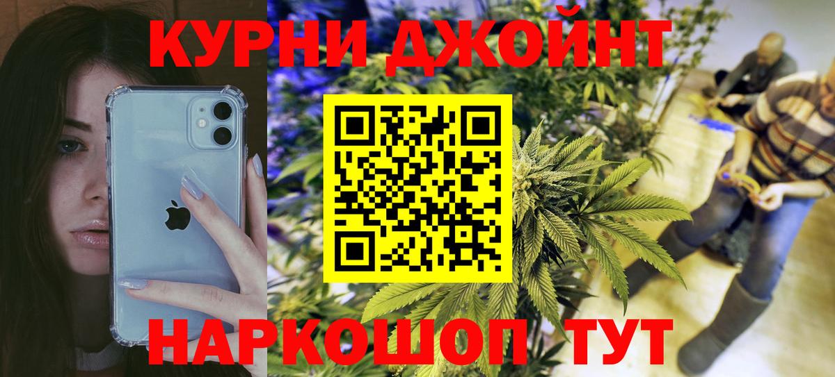Шишки марихуана THC 21% Мегион