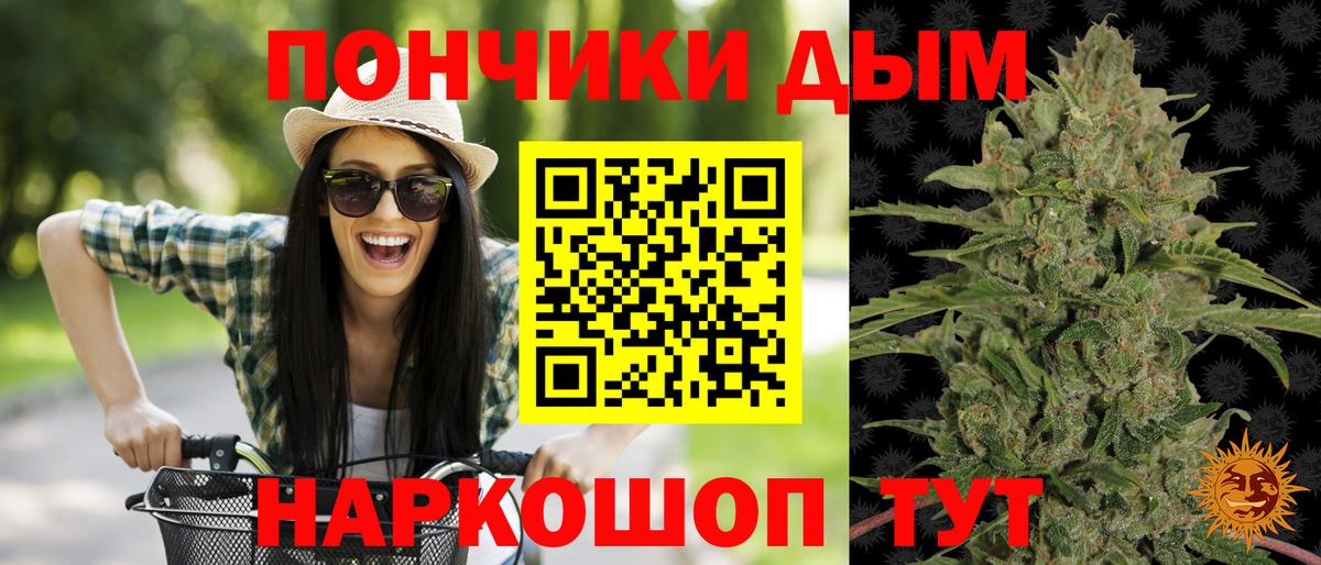 Мегион  МАРИХУАНА VHQ  Бошки Шишки семена  Вход с VPN  МАРИХУАНА OG Kush 